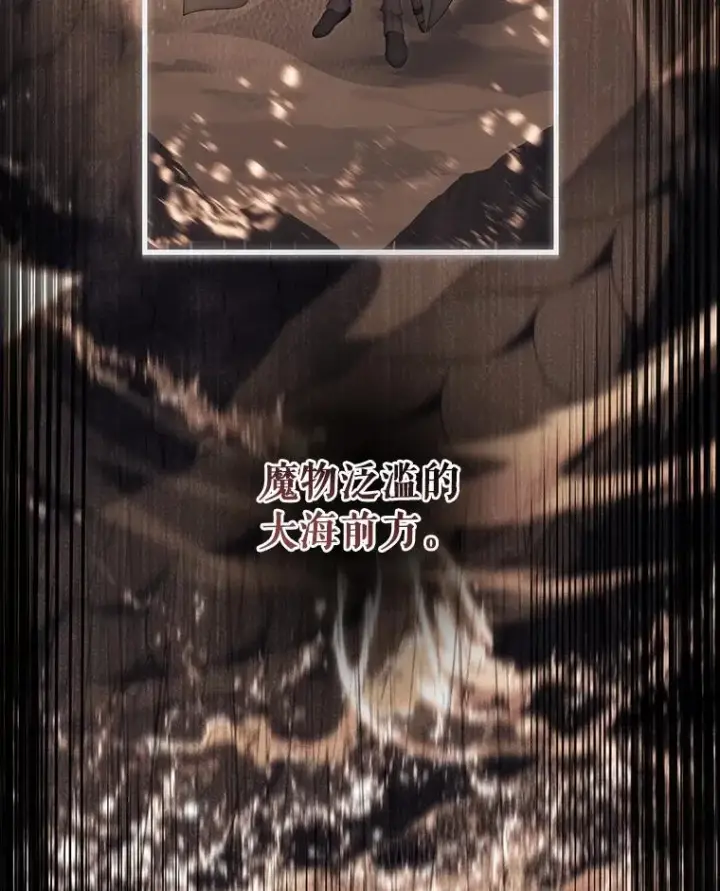 《成为主角的命定救星》89.精灵融合图103