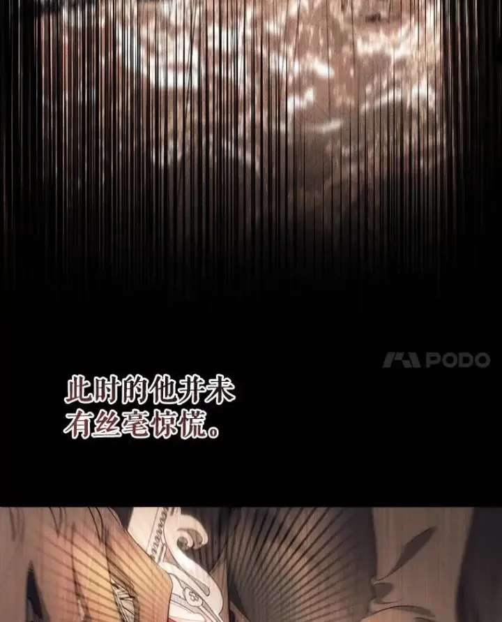 《成为主角的命定救星》89.精灵融合图104