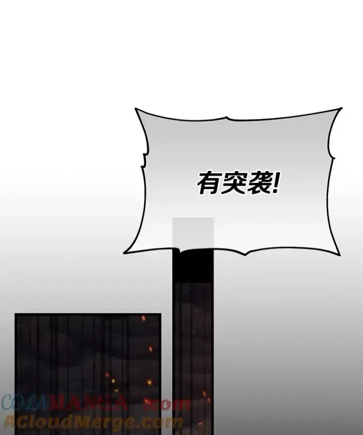 《成为主角的命定救星》89.精灵融合图121