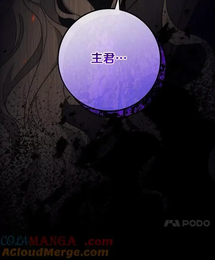 《成为主角的命定救星》89.精灵融合图129