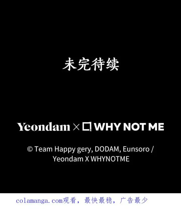 《成为主角的命定救星》89.精灵融合图130