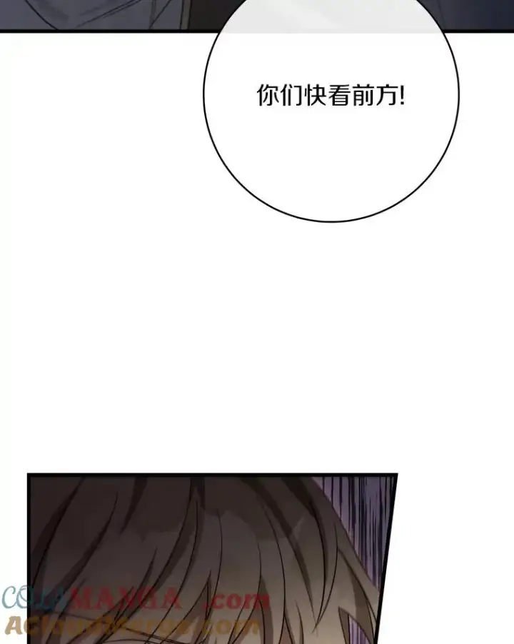 《成为主角的命定救星》89.精灵融合图17