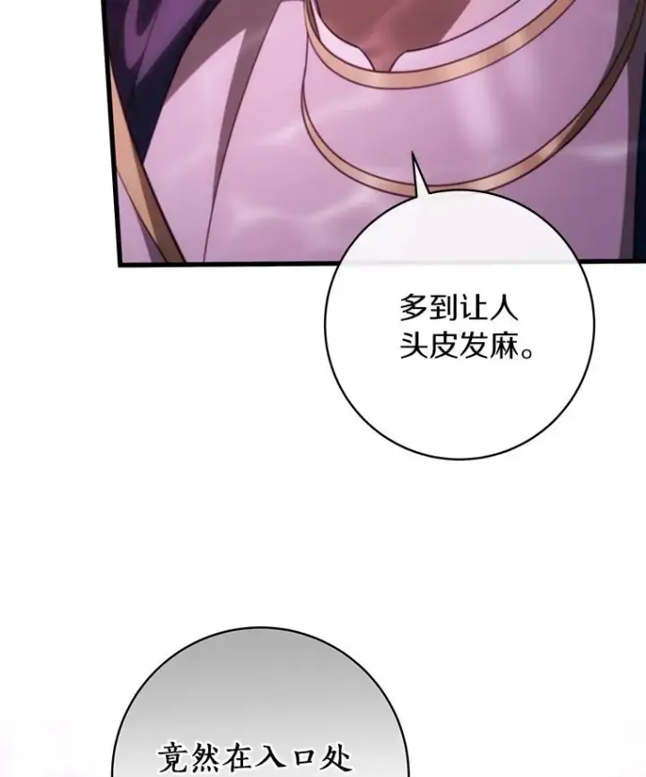 《成为主角的命定救星》89.精灵融合图24