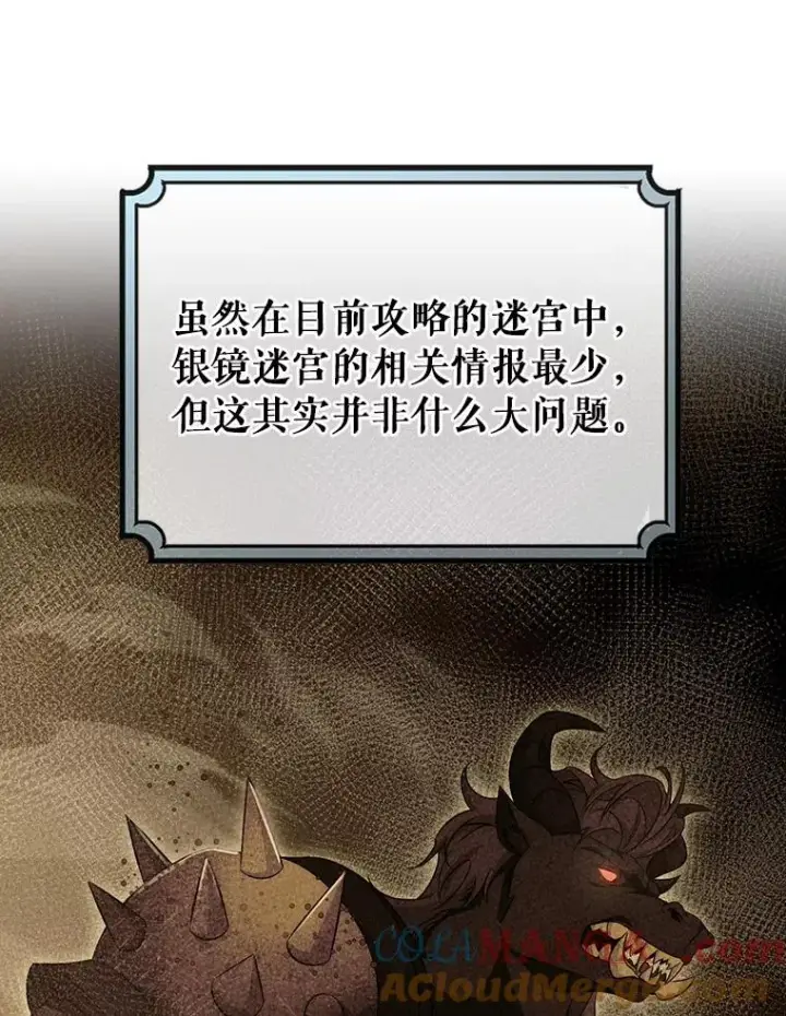 《成为主角的命定救星》89.精灵融合图29