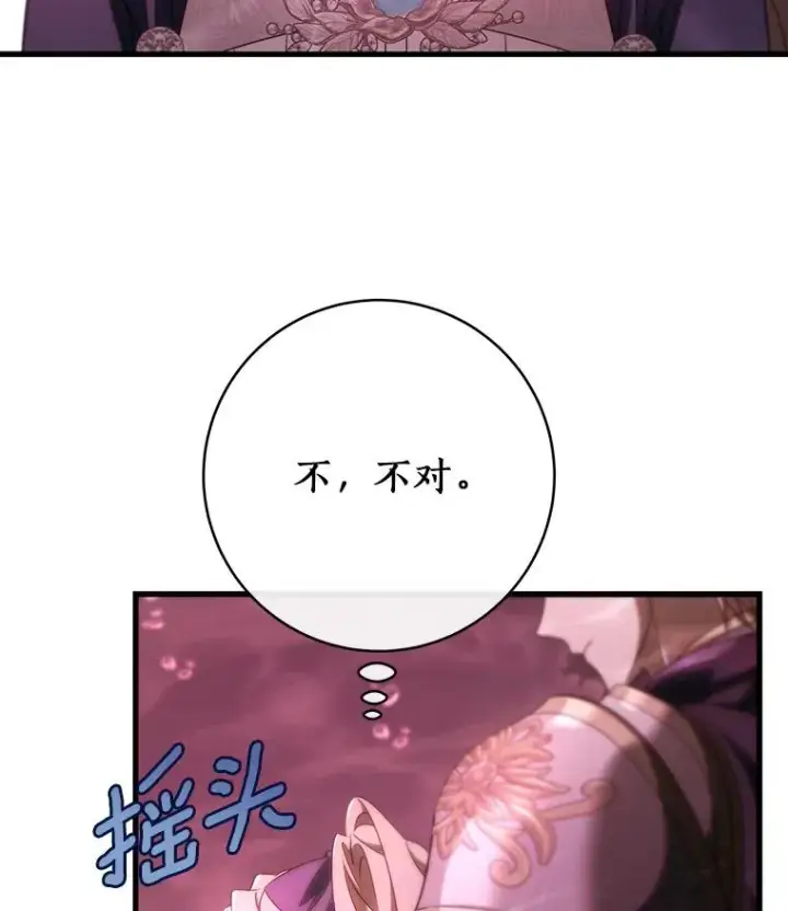 《成为主角的命定救星》89.精灵融合图39
