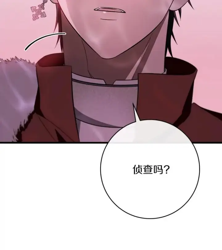 《成为主角的命定救星》89.精灵融合图55