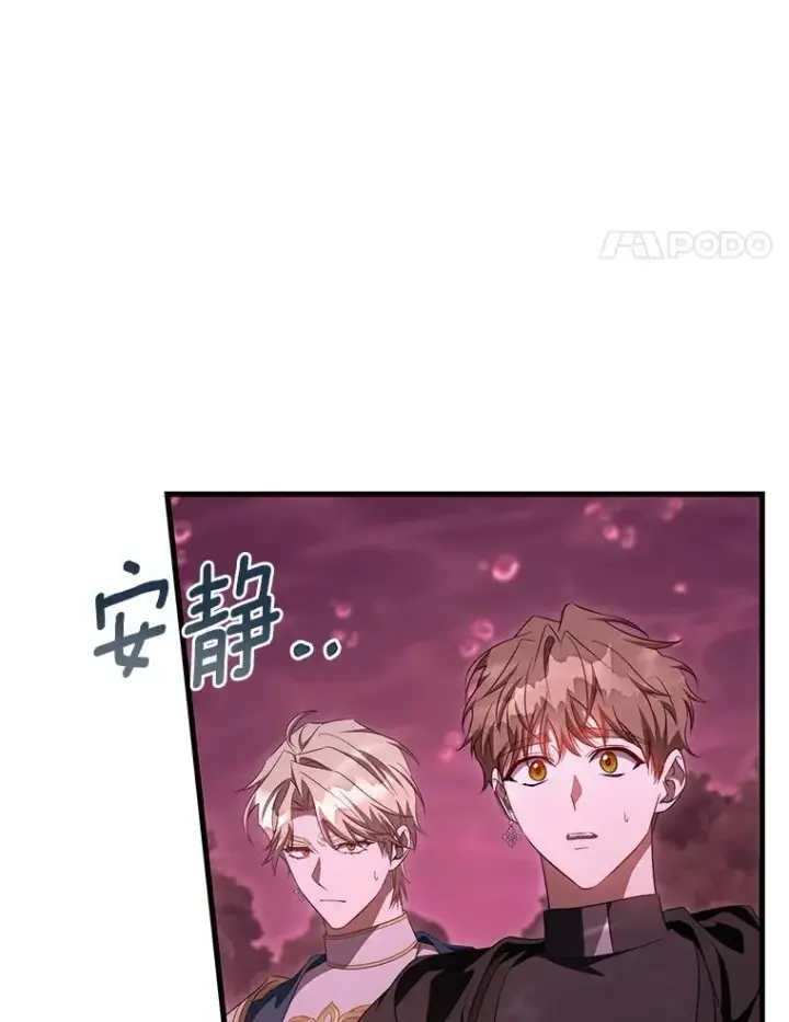 《成为主角的命定救星》89.精灵融合图71