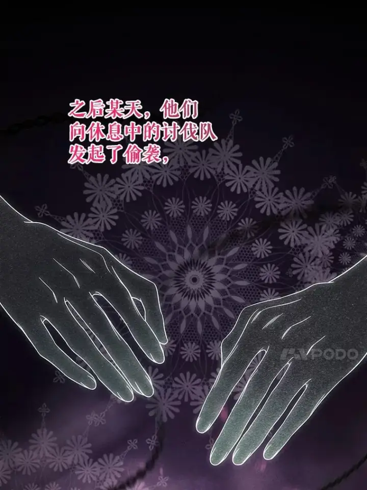 《成为主角的命定救星》90.忆起幻境图10