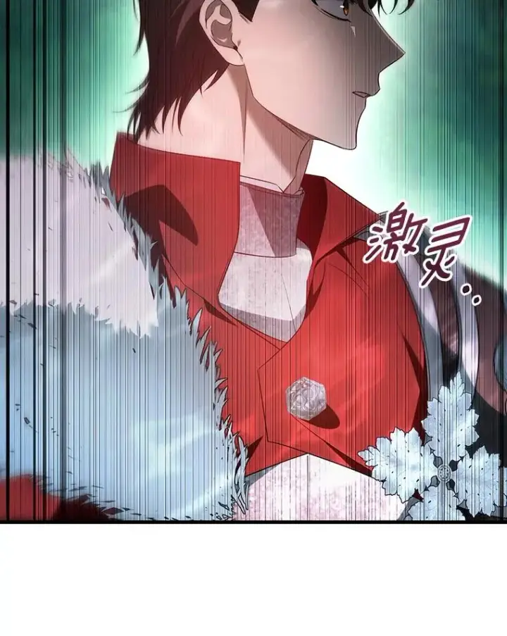 《成为主角的命定救星》90.忆起幻境图122