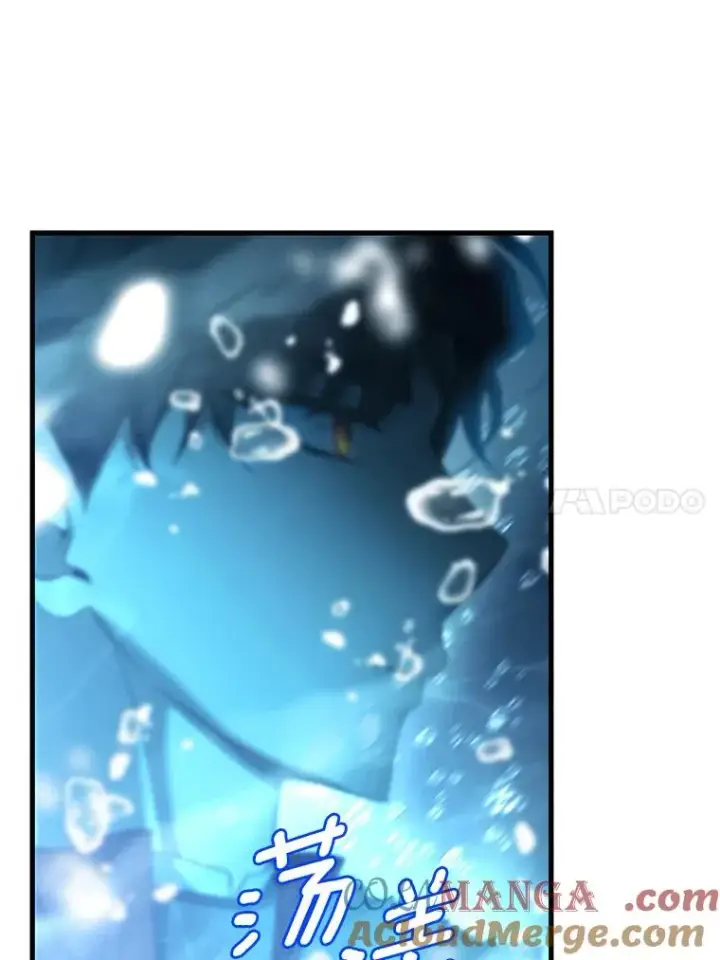 《成为主角的命定救星》90.忆起幻境图133
