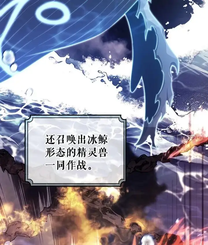 《成为主角的命定救星》90.忆起幻境图28