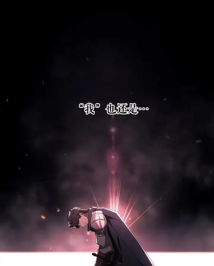 《成为主角的命定救星》90.忆起幻境图34