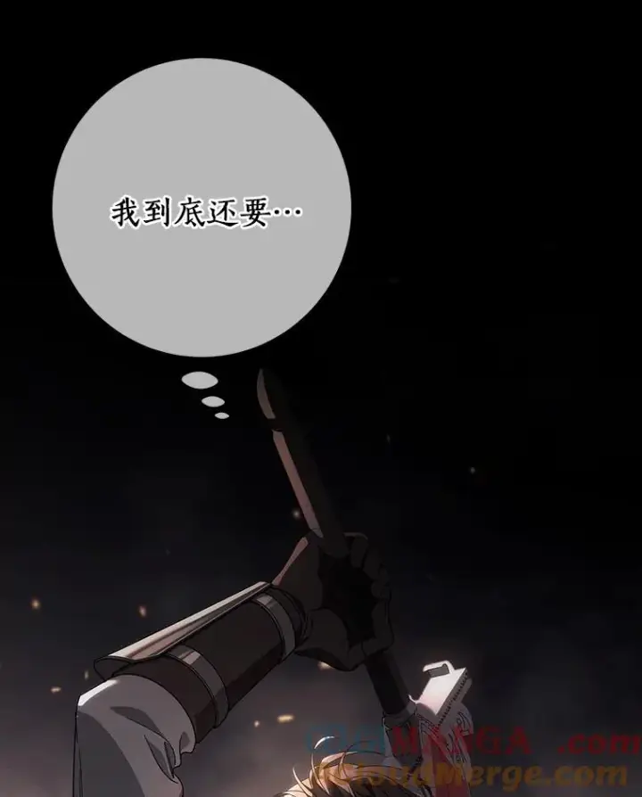 《成为主角的命定救星》90.忆起幻境图37
