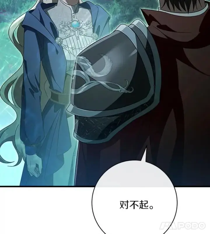 《成为主角的命定救星》90.忆起幻境图75