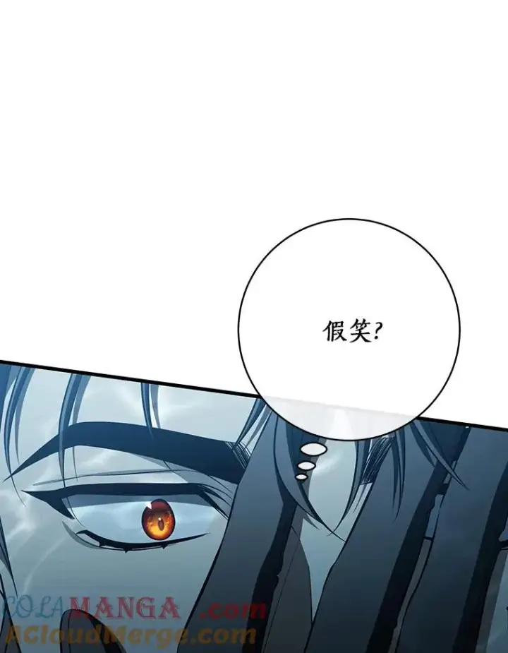 《成为主角的命定救星》90.忆起幻境图97