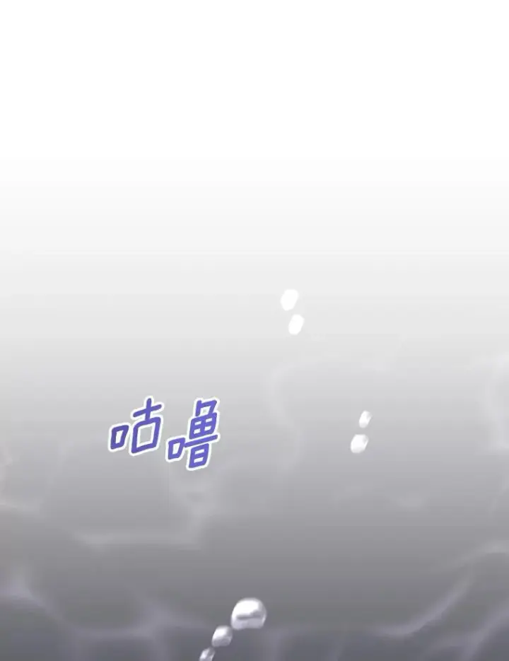 《成为主角的命定救星》91.幸存者图66