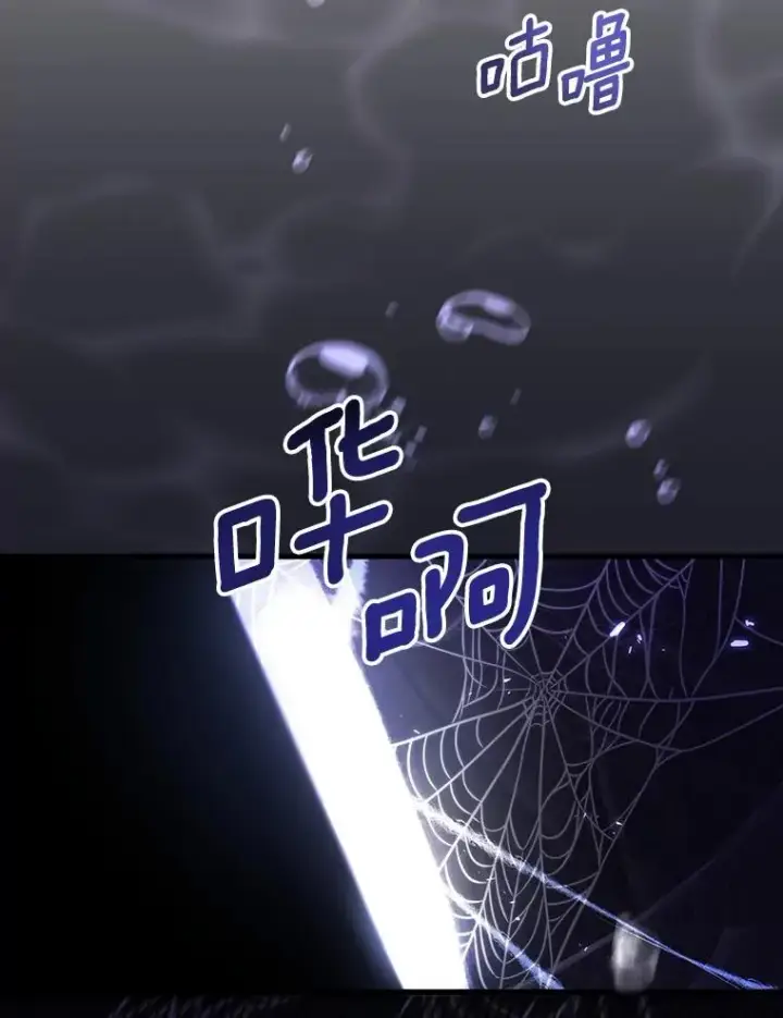 《成为主角的命定救星》91.幸存者图67