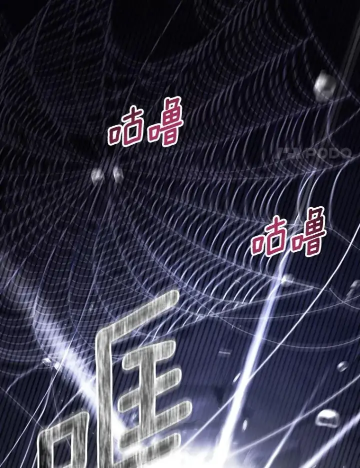 《成为主角的命定救星》91.幸存者图68