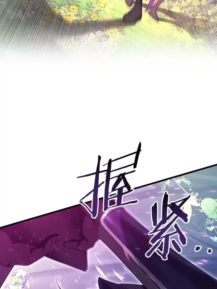 《成为主角的命定救星》91.幸存者图87