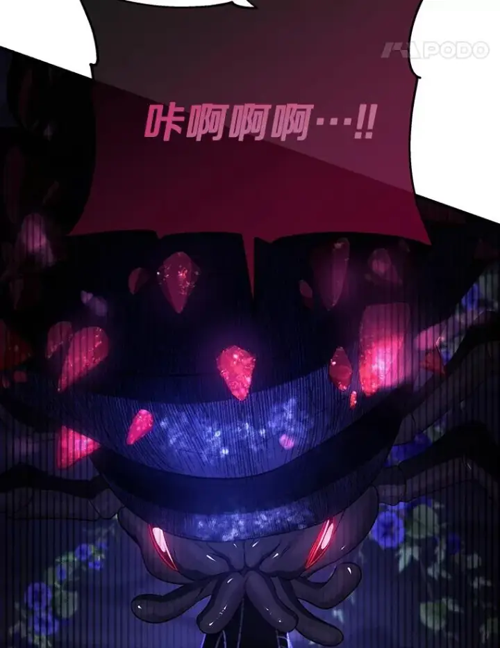 《成为主角的命定救星》91.幸存者图98