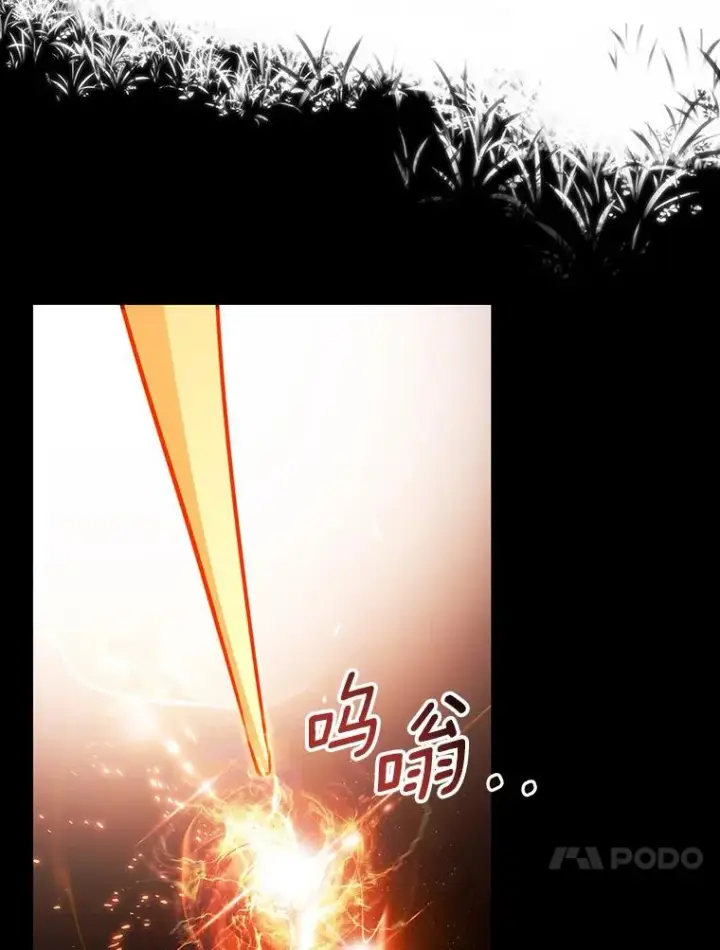 《成为主角的命定救星》92.真正的迷宫图106
