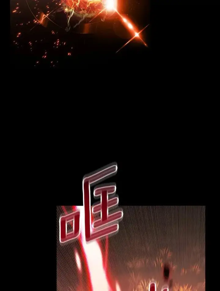 《成为主角的命定救星》92.真正的迷宫图107