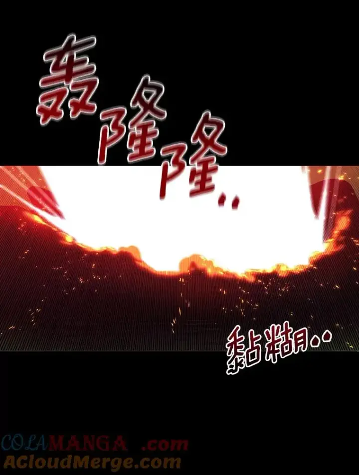 《成为主角的命定救星》92.真正的迷宫图109