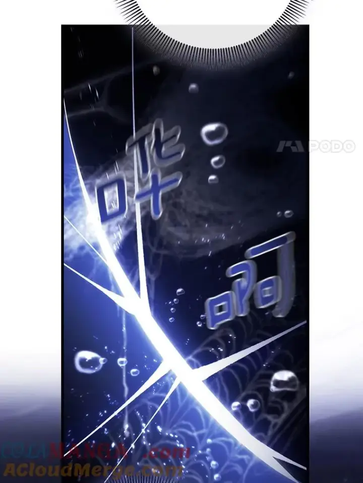 《成为主角的命定救星》93.必须挡住图69