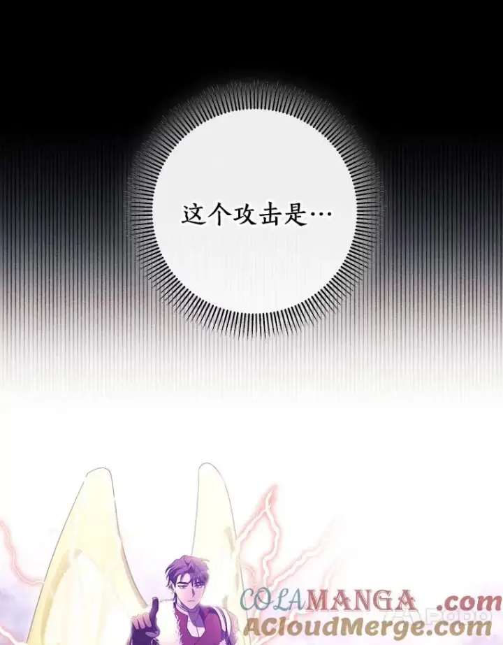 《成为主角的命定救星》94.我有办法图117