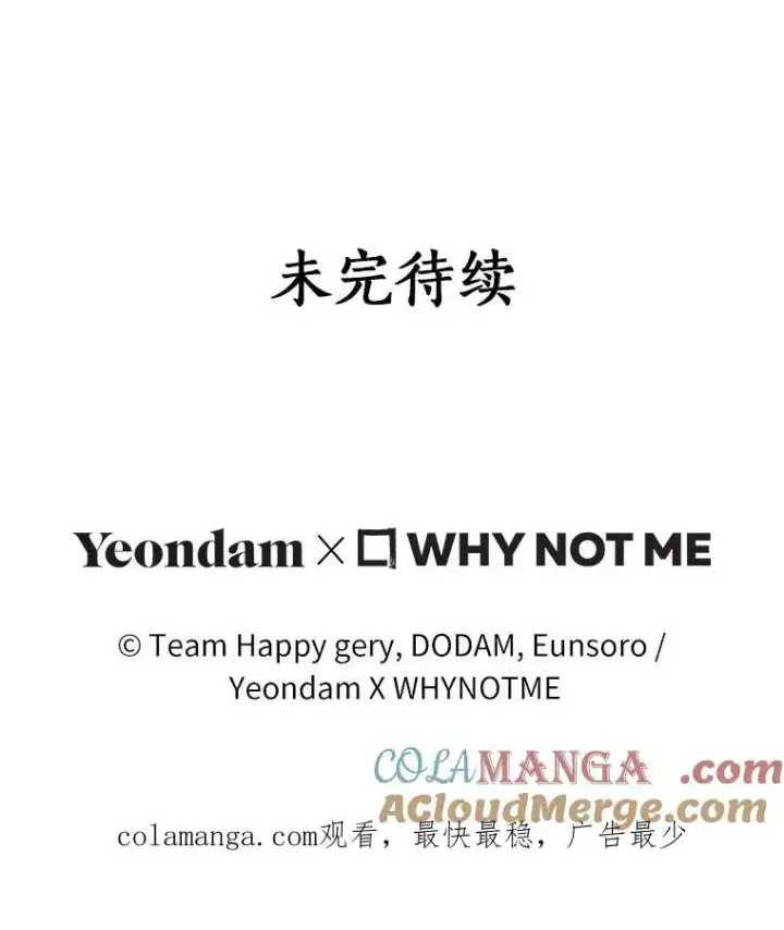 《成为主角的命定救星》94.我有办法图125