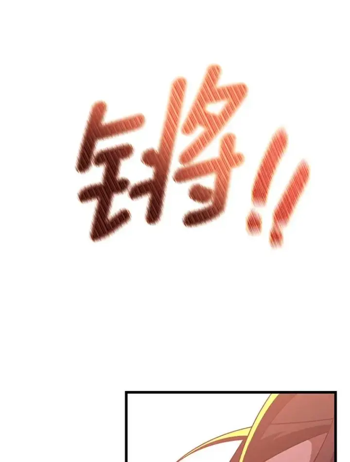 《成为主角的命定救星》94.我有办法图18