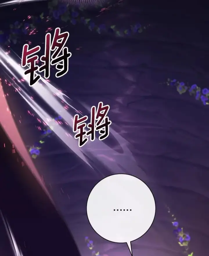 《成为主角的命定救星》94.我有办法图24