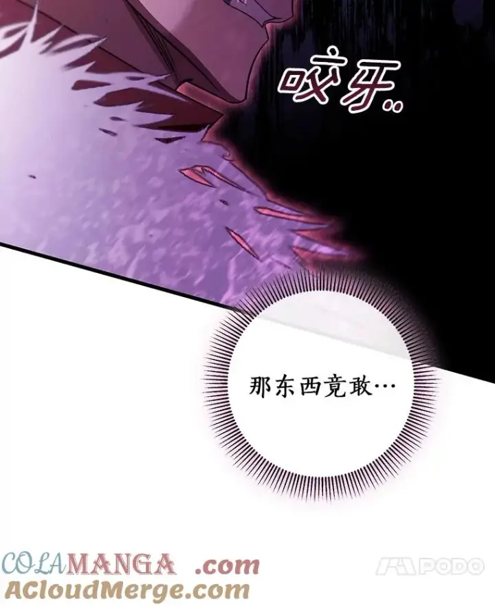 《成为主角的命定救星》94.我有办法图37