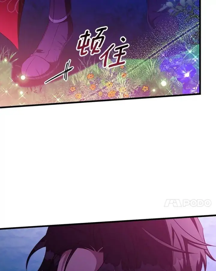 《成为主角的命定救星》94.我有办法图44