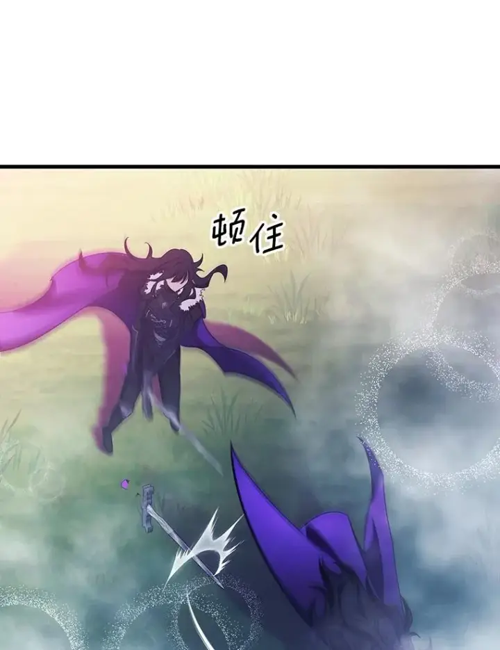 《成为主角的命定救星》94.我有办法图79