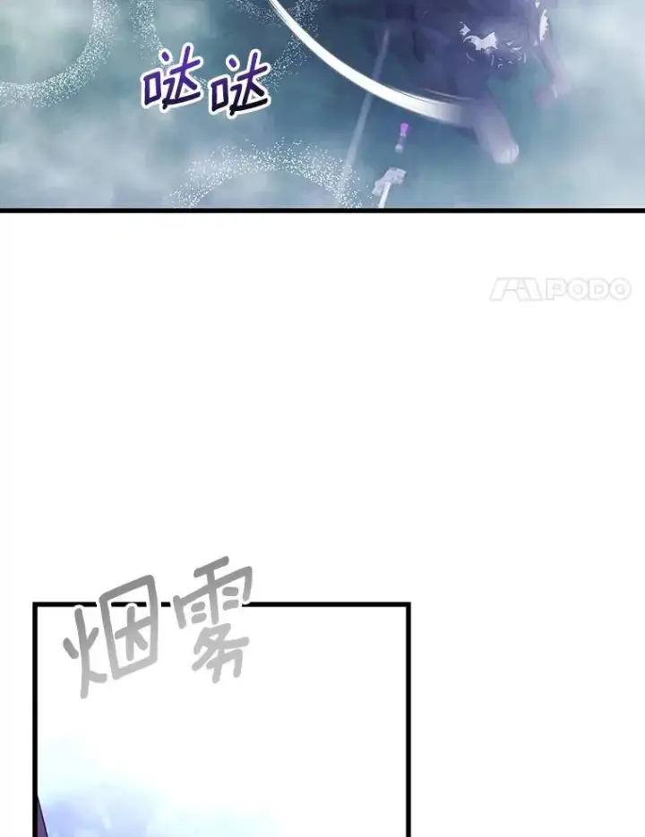 《成为主角的命定救星》94.我有办法图80