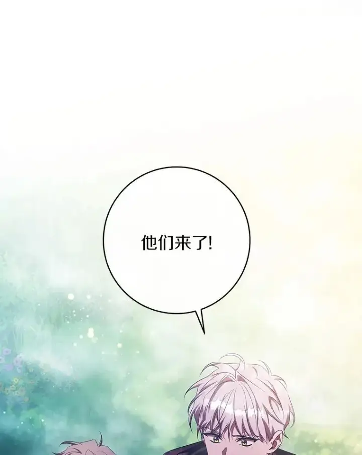 《成为主角的命定救星》94.我有办法图82