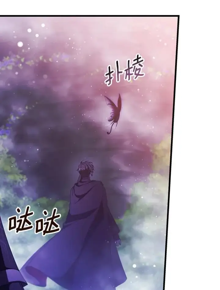 《成为主角的命定救星》94.我有办法图91