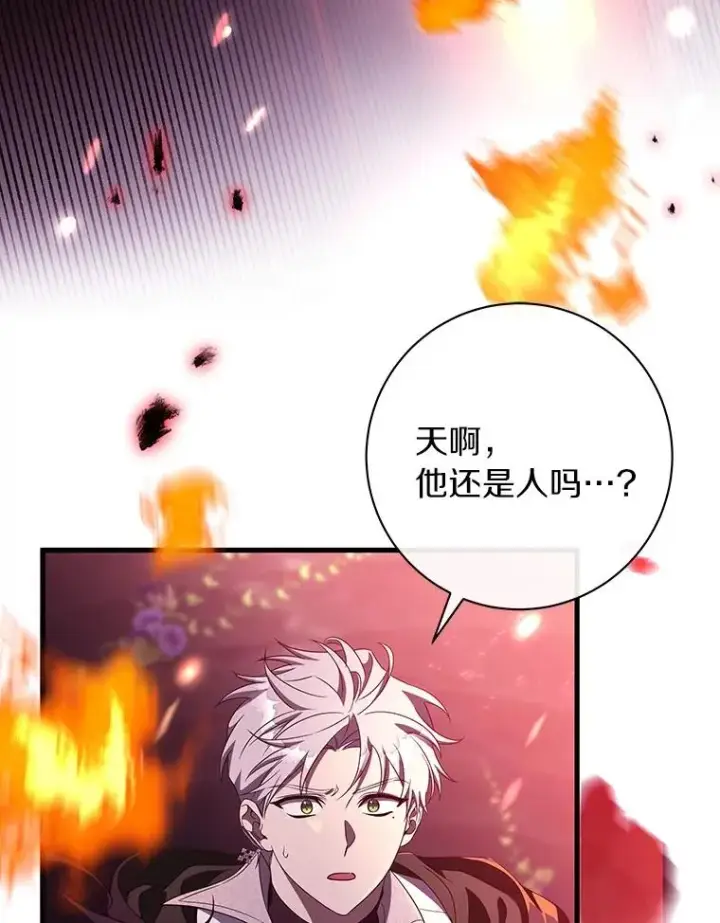 《成为主角的命定救星》95.难道不是魔物？图15
