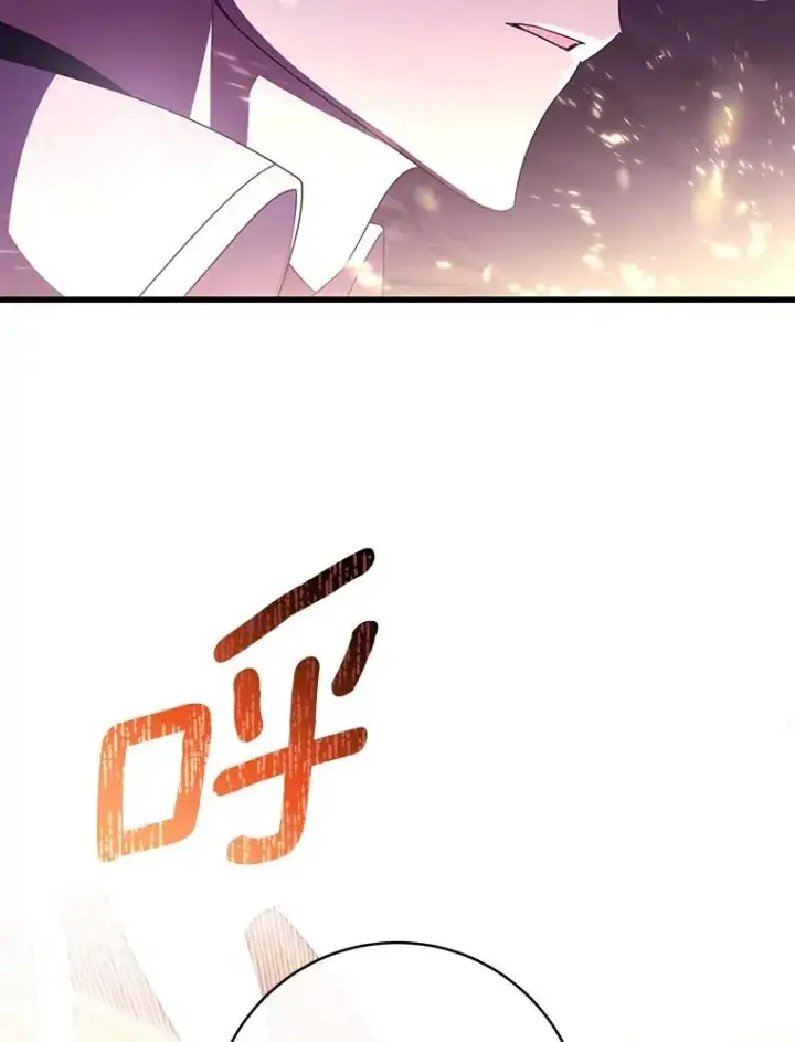 《成为主角的命定救星》95.难道不是魔物？图2