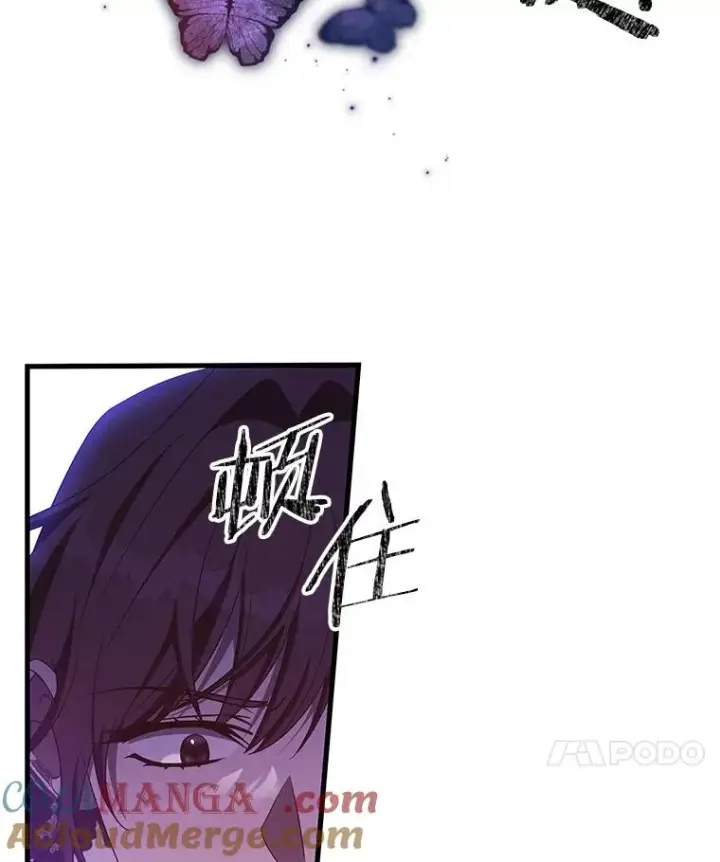《成为主角的命定救星》95.难道不是魔物？图21