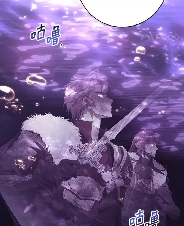 《成为主角的命定救星》95.难道不是魔物？图40