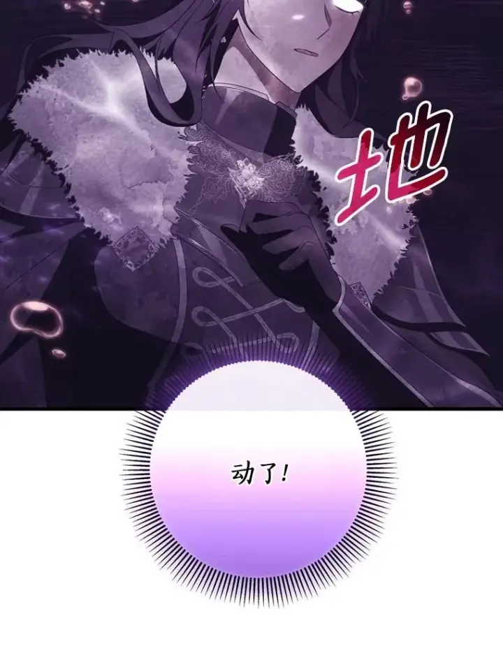 《成为主角的命定救星》95.难道不是魔物？图52
