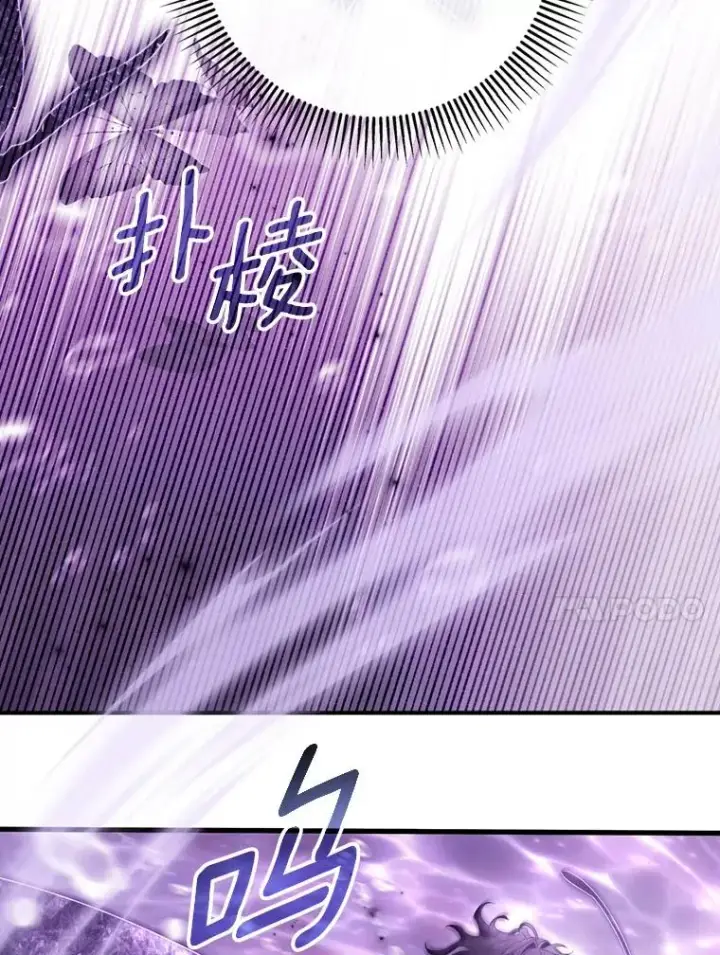 《成为主角的命定救星》95.难道不是魔物？图56