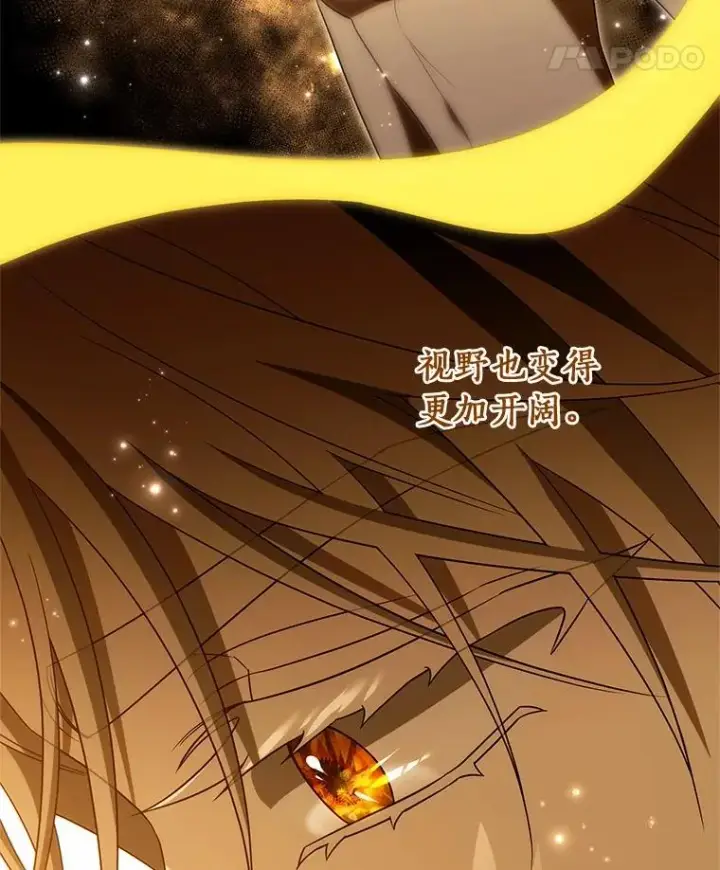 《成为主角的命定救星》96.不能想起的记忆图28