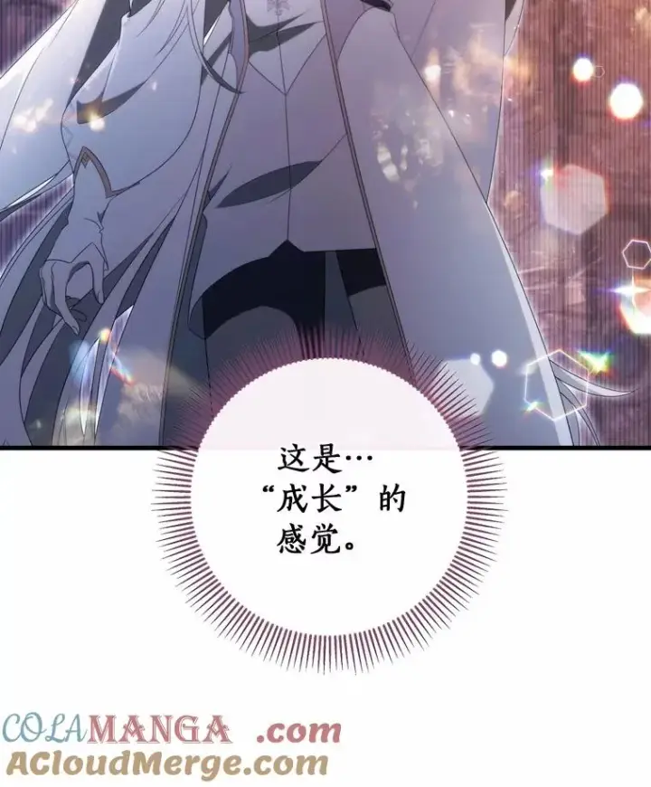 《成为主角的命定救星》96.不能想起的记忆图33