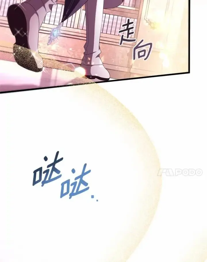 《成为主角的命定救星》96.不能想起的记忆图38