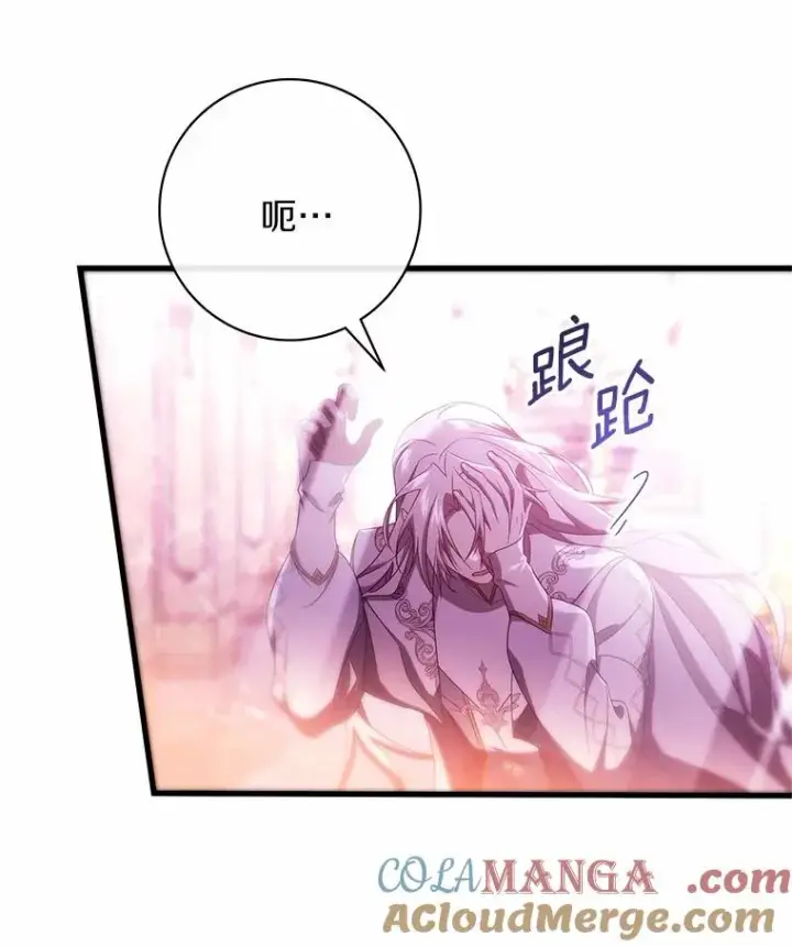 《成为主角的命定救星》96.不能想起的记忆图57