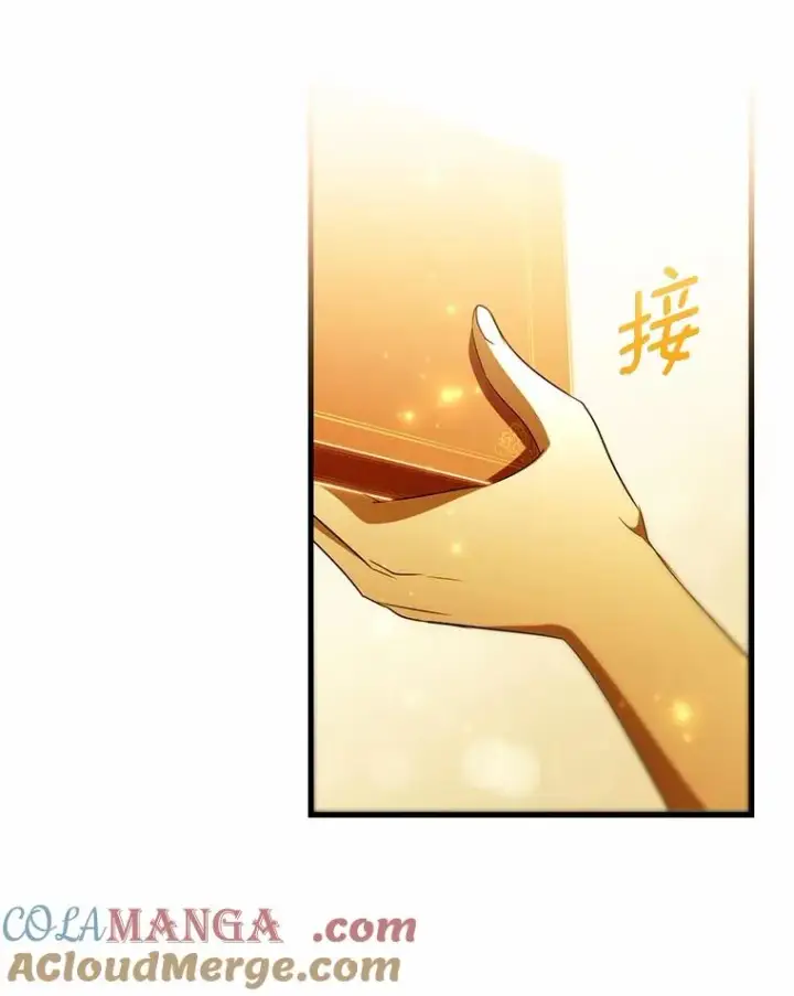 《成为主角的命定救星》96.不能想起的记忆图77