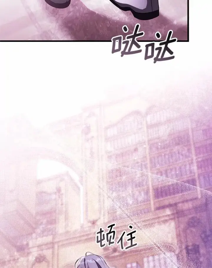 《成为主角的命定救星》96.不能想起的记忆图80